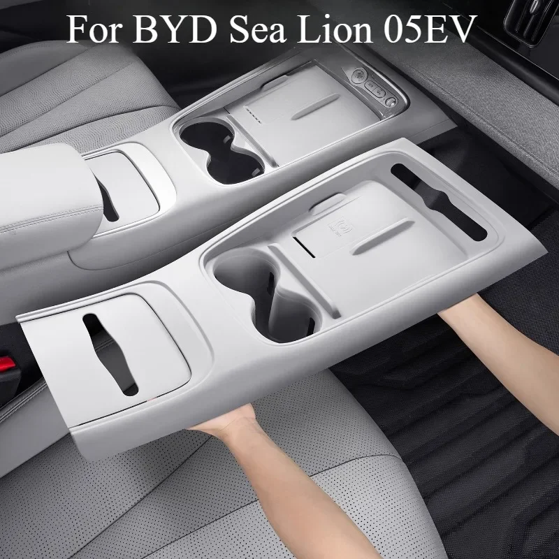 All-inclusive Central Control Silicone Wireless Charging Panel Water Protective Cover For BYD Sea Lion 05EV Interior Supplies