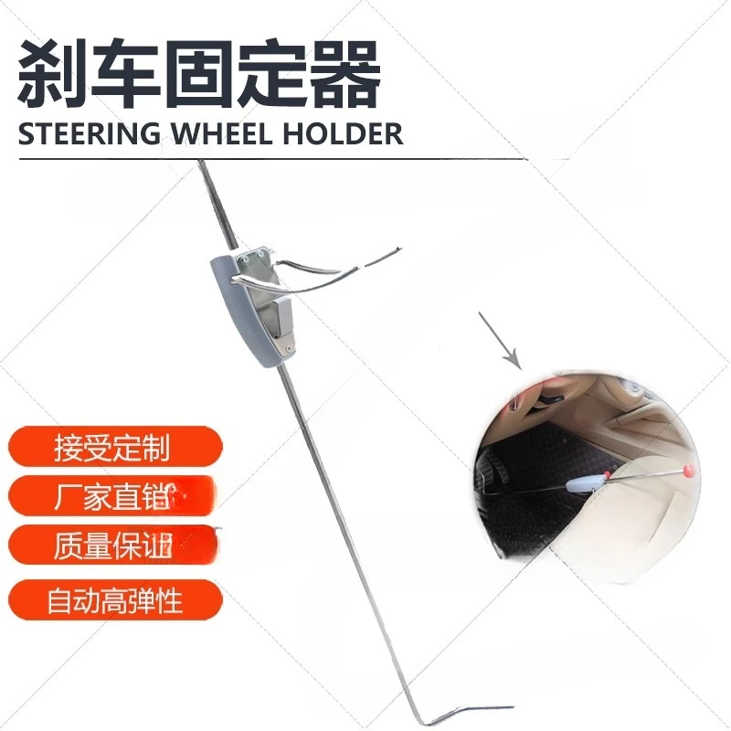 

Wheel Aligner Tool Accessories Brake Holder Holder Brake Lock Ejector Bar Brake Pedal Lever