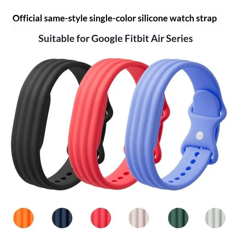 1 PCS Single-Color Silicone Sport Strap Compatible With Fitbit Air Fitness Tracker Wristband For Active Wear