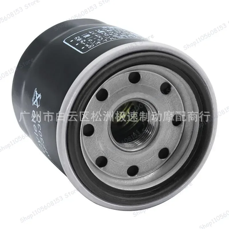 For Honda CBR600 F4i CBF600 Hornet 900 Motorcycle Engine Oil Filter Cartridge Replacement Parts High Performance Mesh Screen