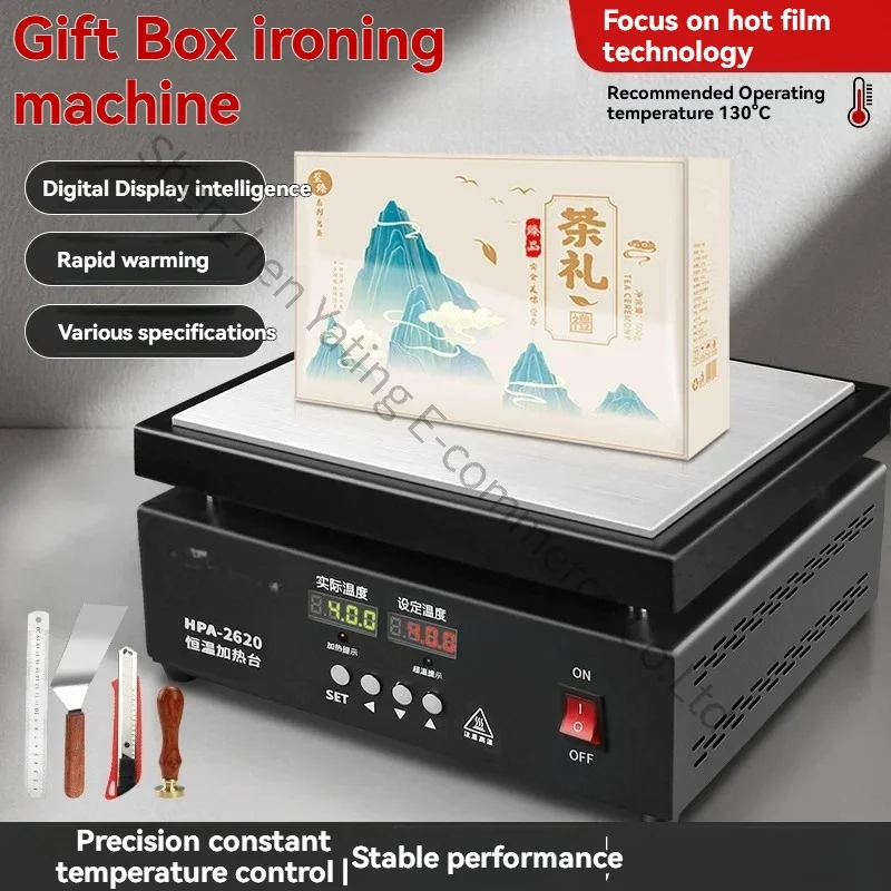 Small Handmade Tea Gift Box Special Sealing Machine Heat Shrinkable Film Packaging  Thermoplastic Cigarette Case Film Ironing