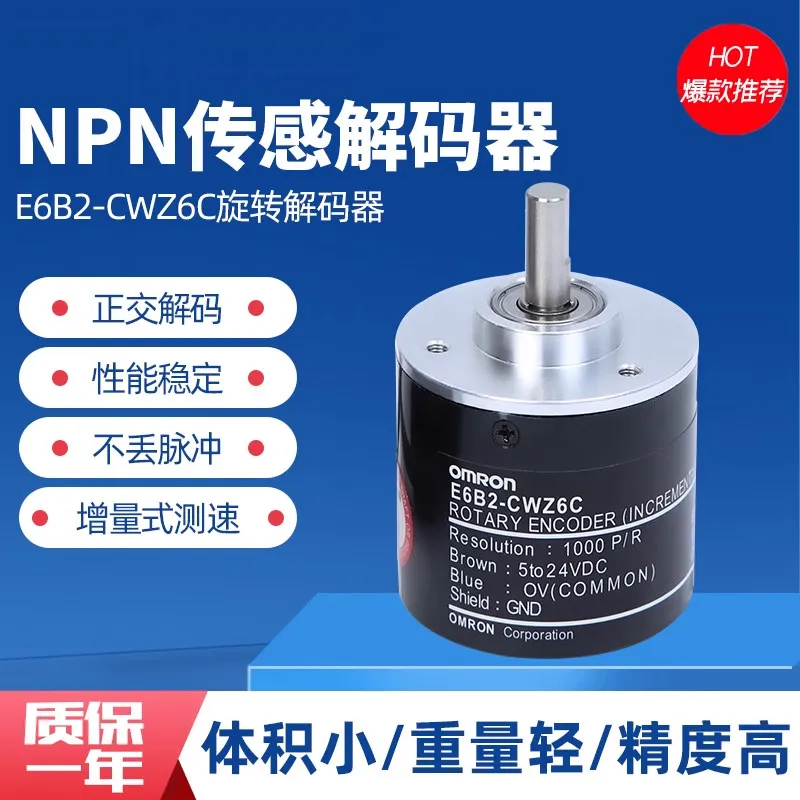 Photoelectric Rotary Incremental Encoder E6B2-CWZ6C CWZ3E CWZ5G CWZ1X 1000P/R 1024P/R