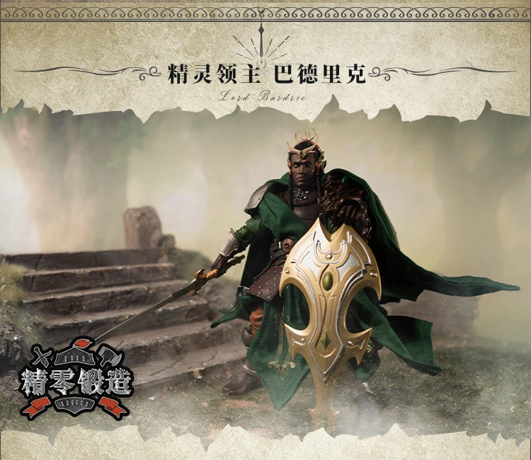 [Only Cloak] 1/12  Four Knight Mythical Legions All Star 5 Elf Series Cloak Accessories for 6.5in Action Figure Model Toys DIY