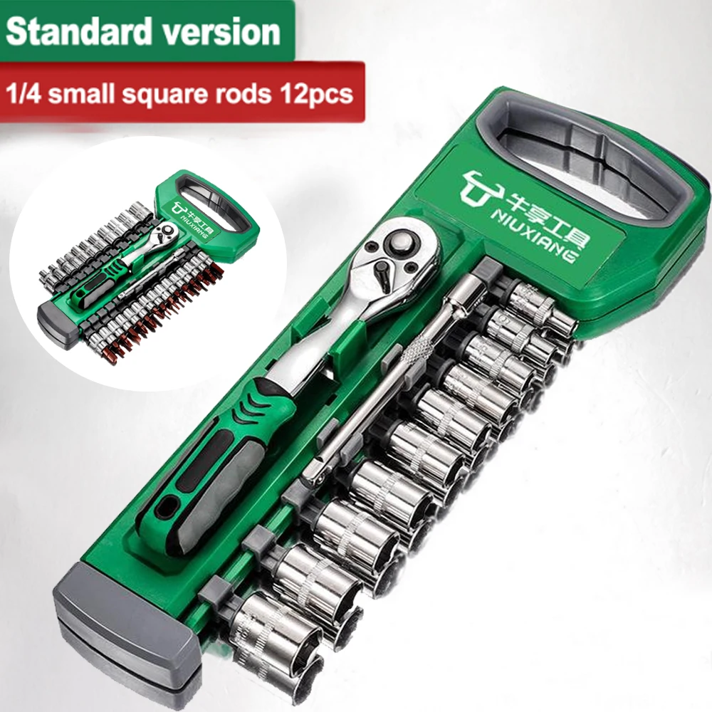 

Набор торцевых ключей «сделай сам», инструмент для ремонта автомобилей, ручные инструменты, набор ключей, набор ключей с храповым механизмом, 1/4 гаечных ключей для авторемонта, инструменты