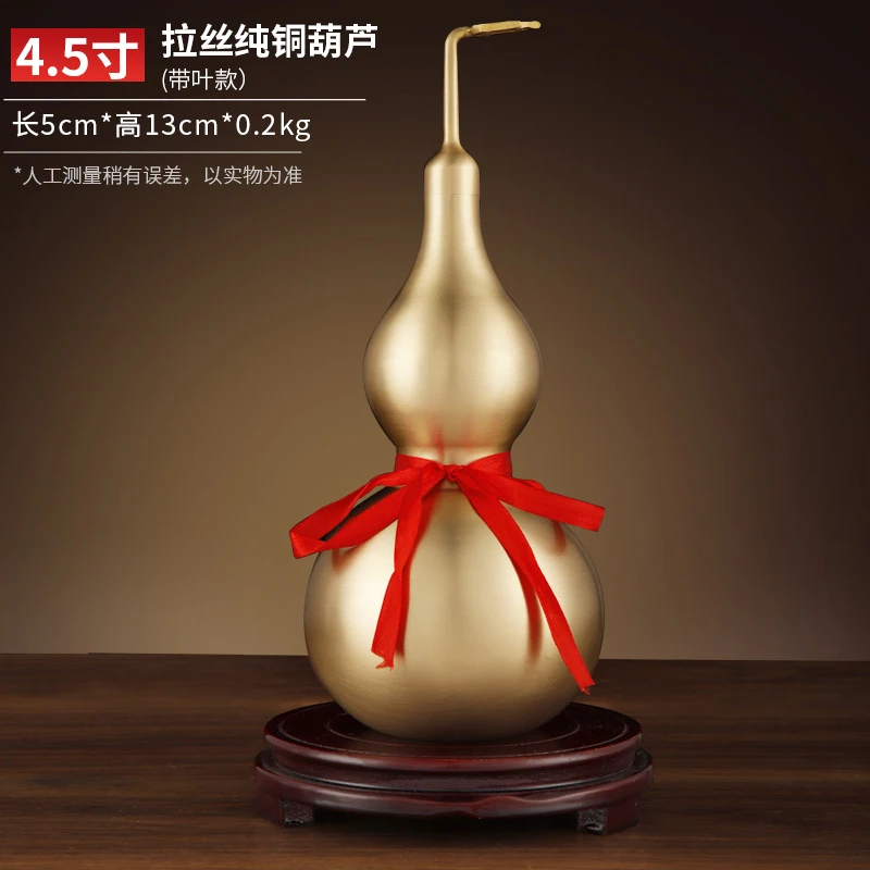 

Copper Gourd Ornament, Hollow Open-Top Bagua Pendant, Home Decoration For Living Room, Entrance, And Office