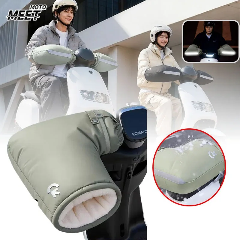 

Перчатки для езды на велосипеде, водонепроницаемые, морозостойкие, для езды на мотоцикле, зимняя защита рук, термоизолированные, толстые, хлопковые, теплые