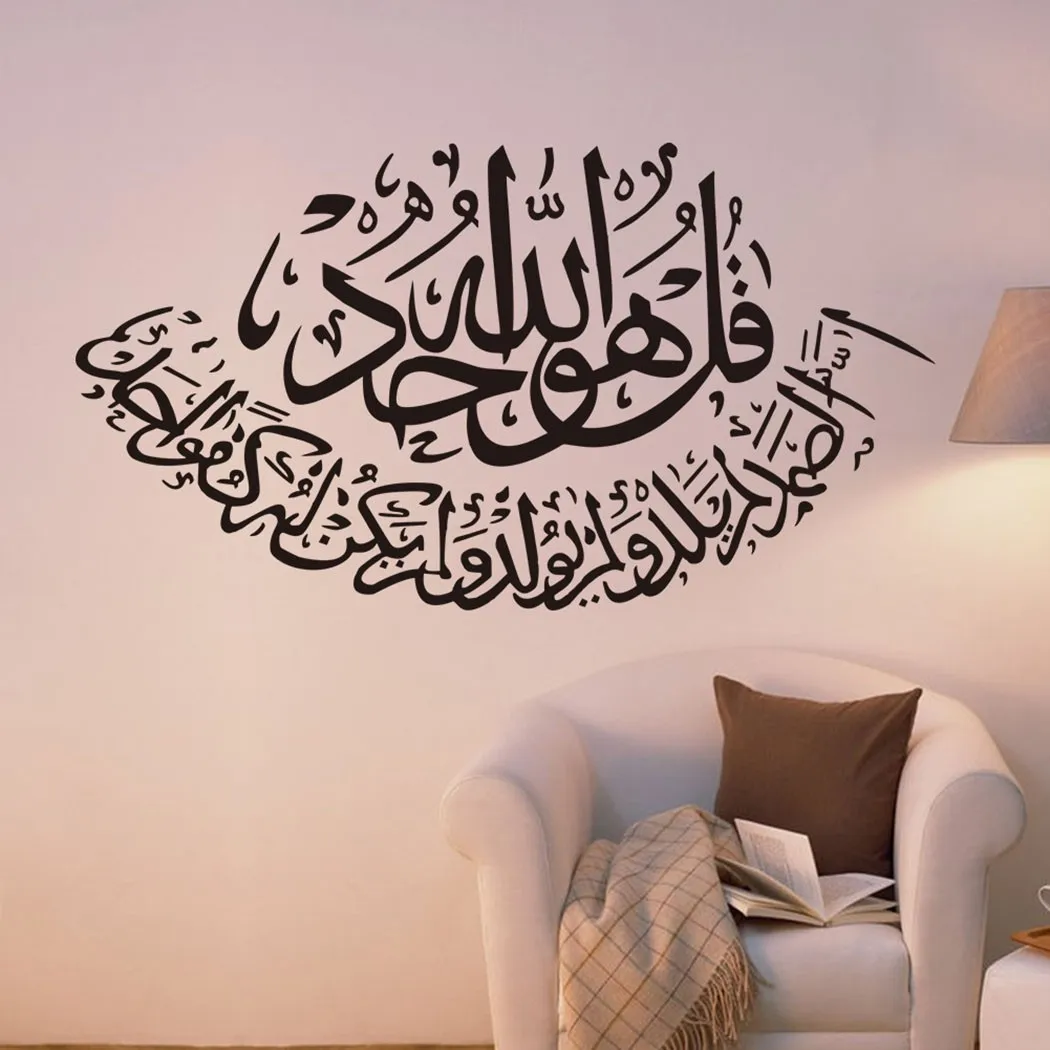High Quality Muslim Wall Sticker Wall Sticker Muslim for calligraphy PVC Removable Smooth Surfaces Waterproof High