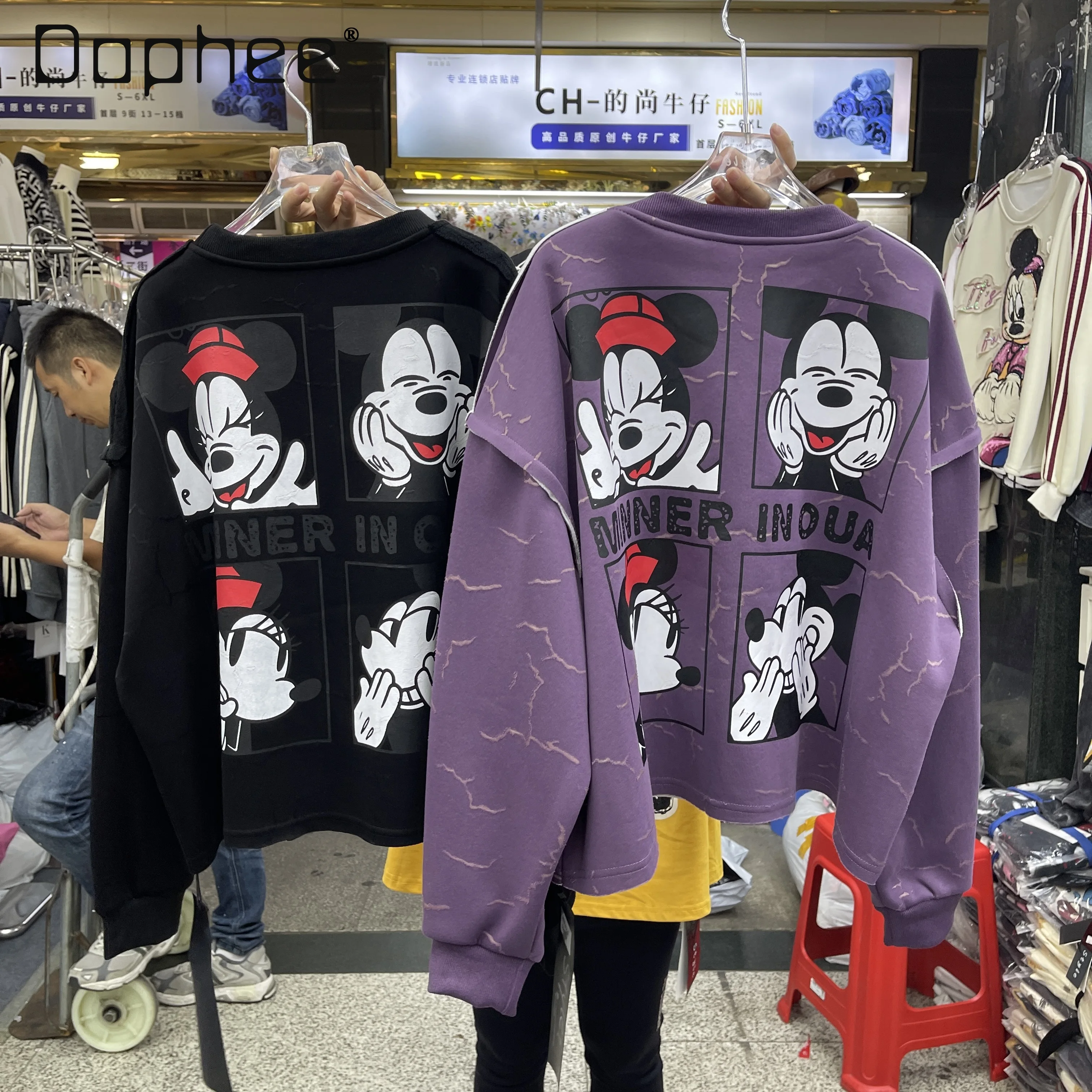 

2025 Autumn Winter New Heavy Sequin Fleece Sweatshirt for Women Loose Fashion Short Top Trendy Round Neck Cartoon Sweatshirts