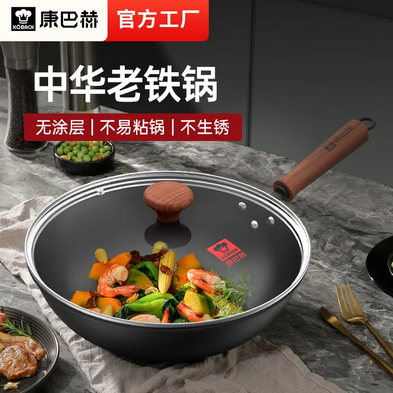 YFY old-fashioned iron pan household uncoated induction cooker wok anti-rust wok fine iron pan