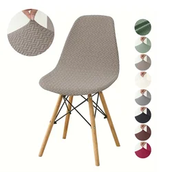 1/2/4/6PCs Jacqaurd Shell Chair Cover Stretch Dining Chair Slipcovers Solid Elastic Armless Seat Case Wedding Hotel Banquet