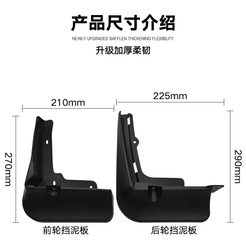 For Toyota Sienna 2021-2022 Granvia black car mudguard Reduce dust Resist tire dirt car accessories tools