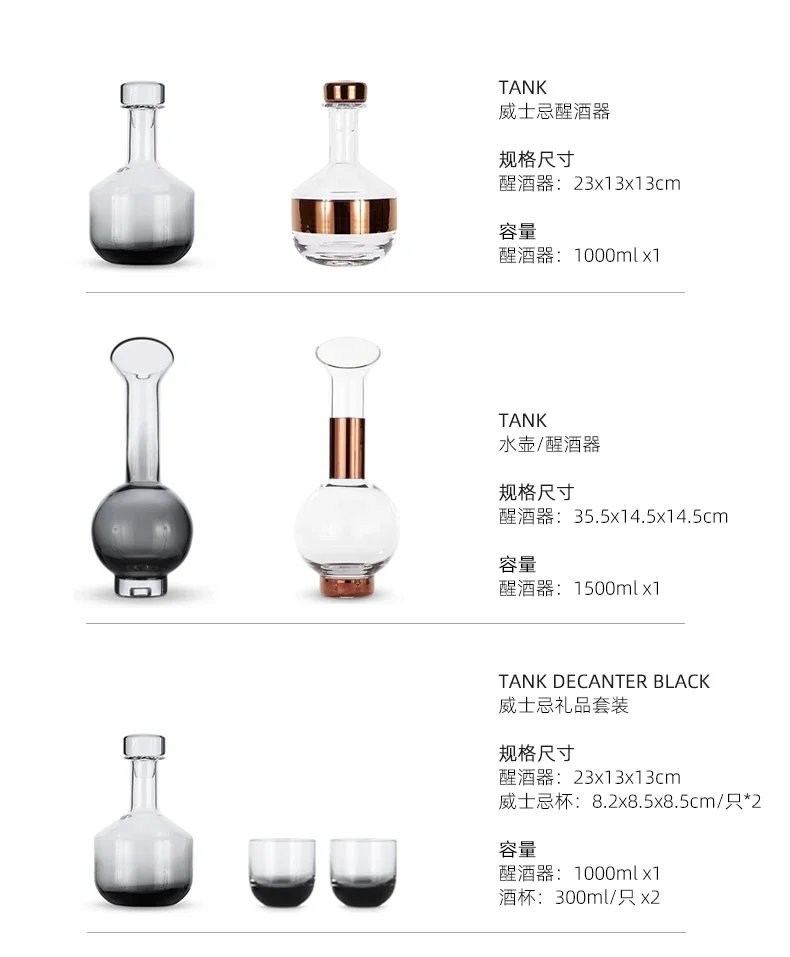 

【 Official Authentic 】 TomDixon, imported whiskey and wine set from the UK, champagne and red wine glass, housewarming