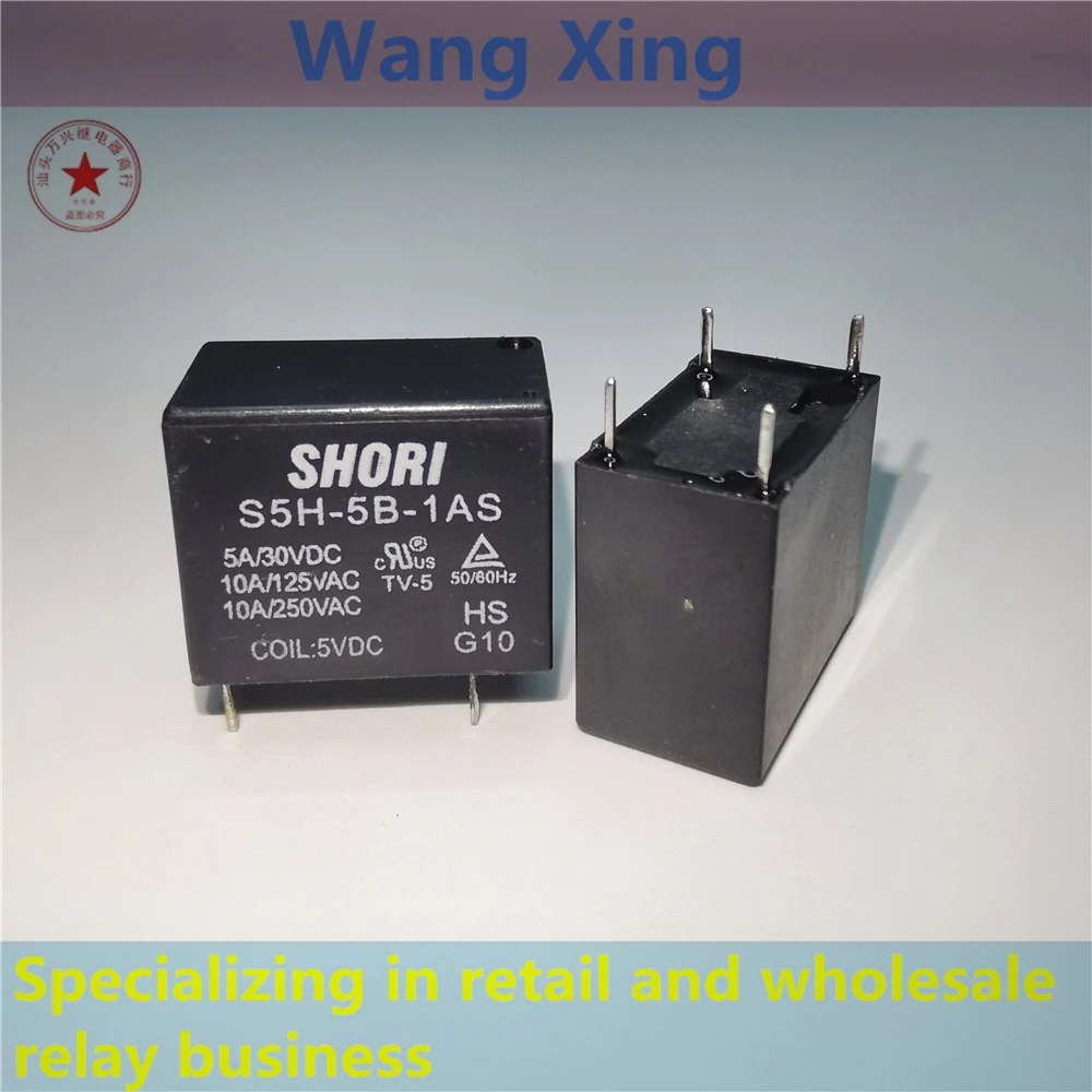 

5PCS S5H-5B-1AS S5H-12B-1AS S5H-24B-1AS Electromagnetic Power Relay