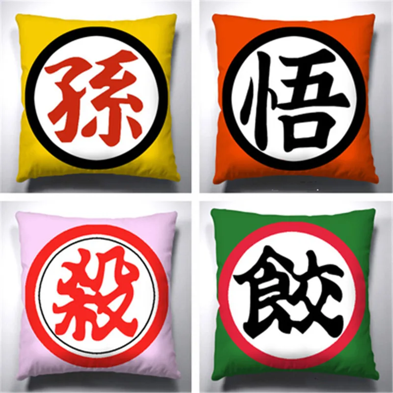 

Funny Game Anime Pillow Covers Decorative Ball Name of The Dress Decorative Pillowcases Chair Sofa Bed Pillowcases for Pillows