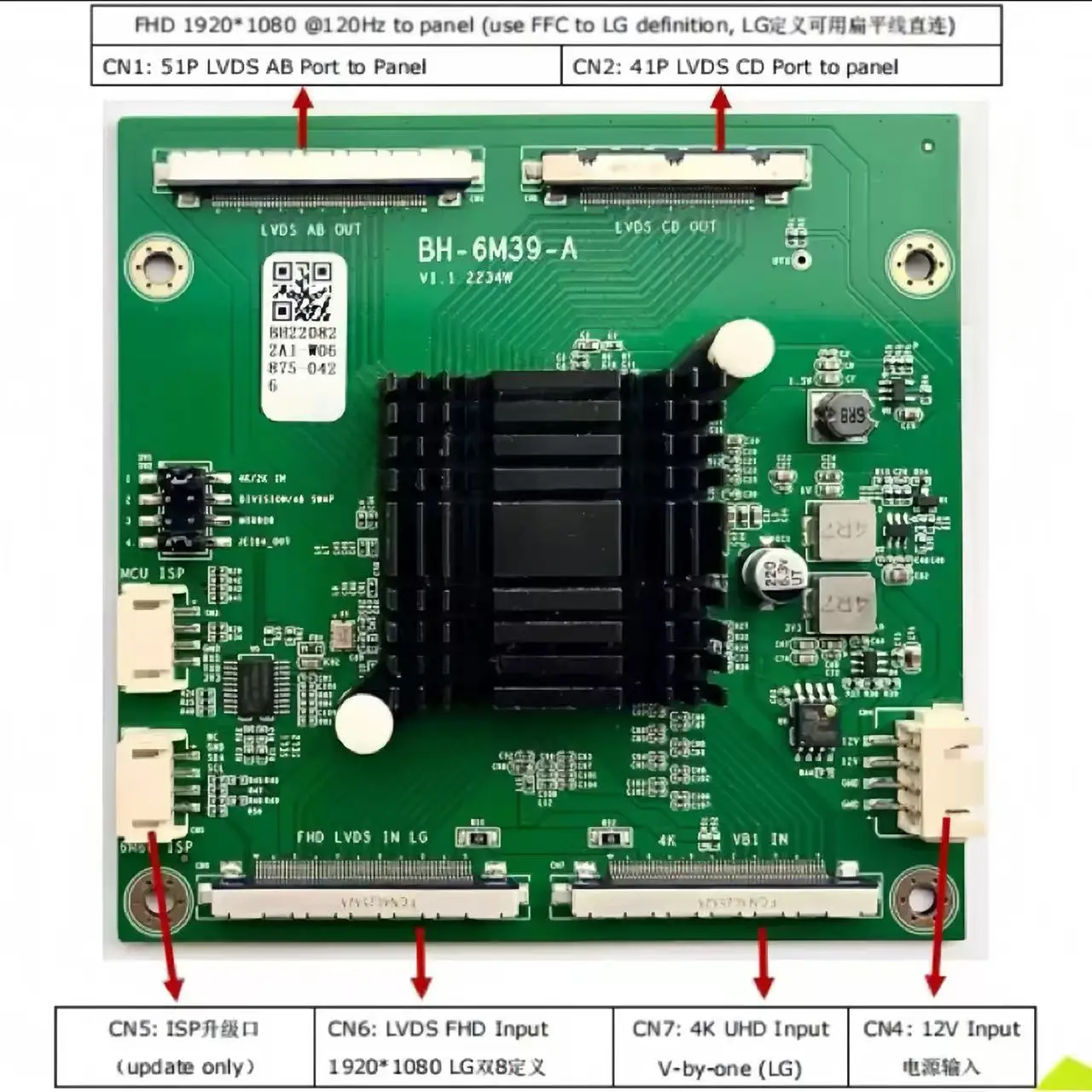 BH-6M39-A adapter board 4K motherboard point 2K screen VBO to LVDS frequency booster board 60hz to 120hz multiplier board