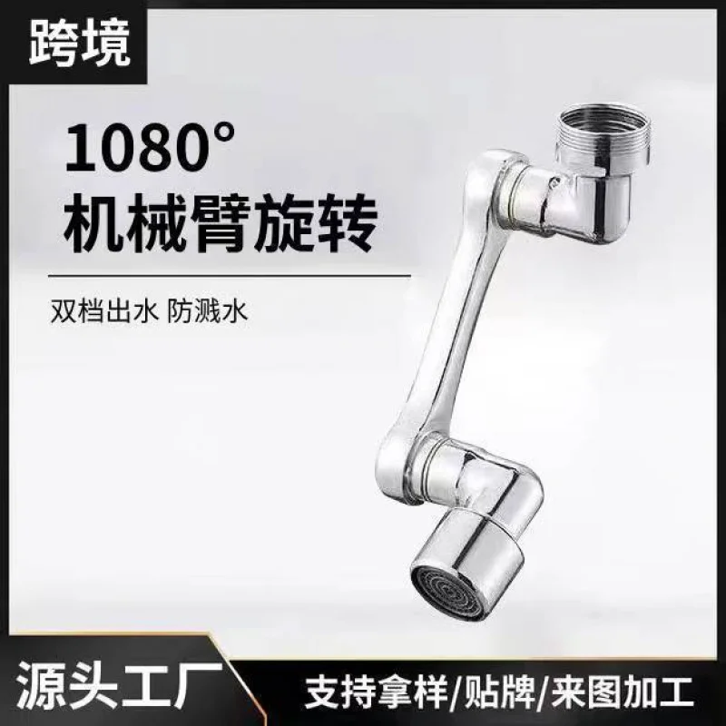 Faucet Sprayer Attachment with 1440 °     Large-Angle Rotating for Kitchen and Bathroom, Sink Faucet Extender with Two Water Out