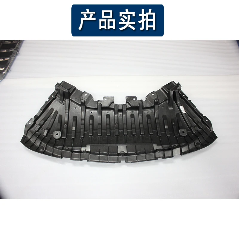 

Adapted for Applicable to Mercedes-Benz S350L front bar S400L bottom S450L chassis S500L protective plate S600 fender W222