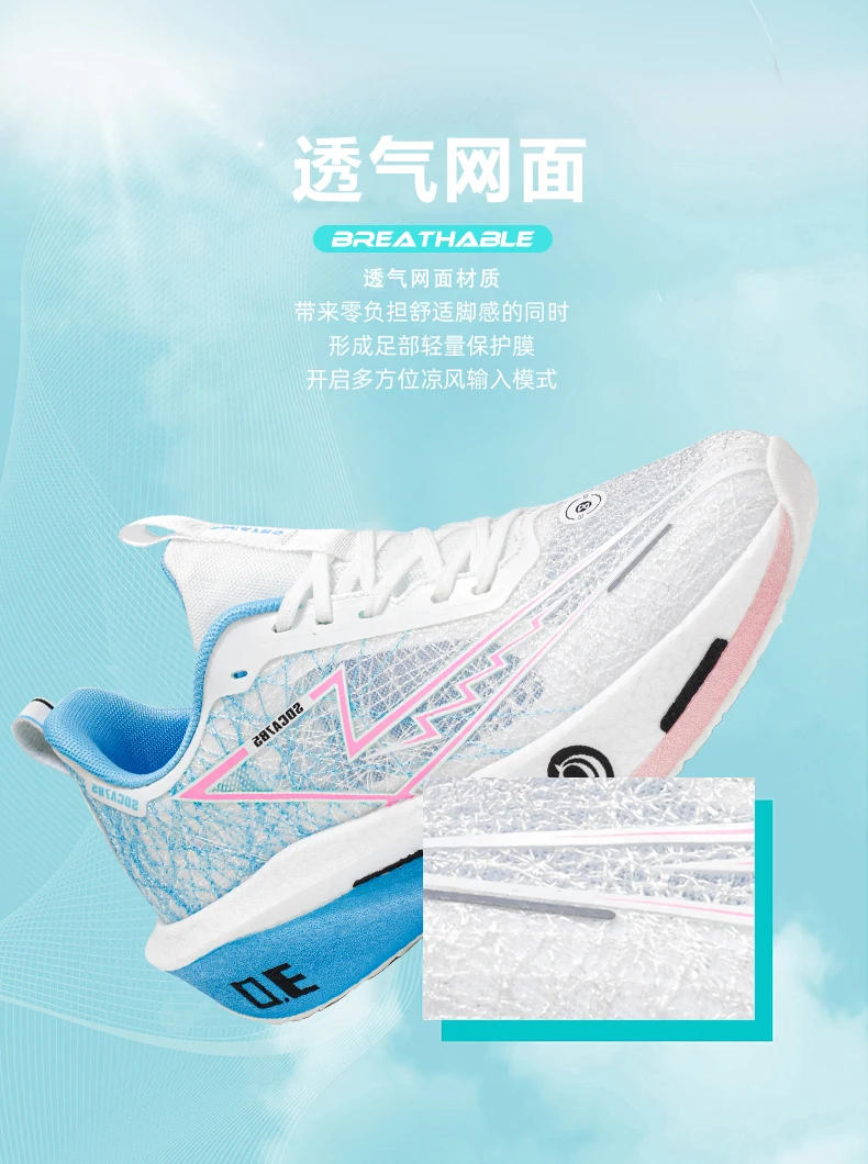 Herren-Laufschuhe mit Carbonplatte für Marathon, Spezial-Sportschuhe, Atmungsaktiv, Leichtgewichtig, Bequeme Damen-Sneaker für Athleten – Detail 13