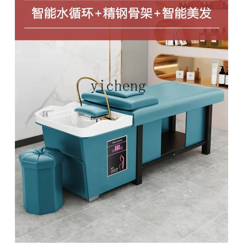 

X5-19 Head Therapy Water Circulation Fumigation Hair Salon Hair Salon Beauty Salon with Water Heater Shampoo Bed