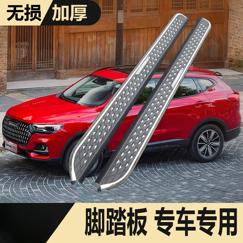Aluminum Side Step Pedal Running Board For Haval H6 F7 M6 Plus Coolpad F5 H4 H6S H2S SUV 2017 2025