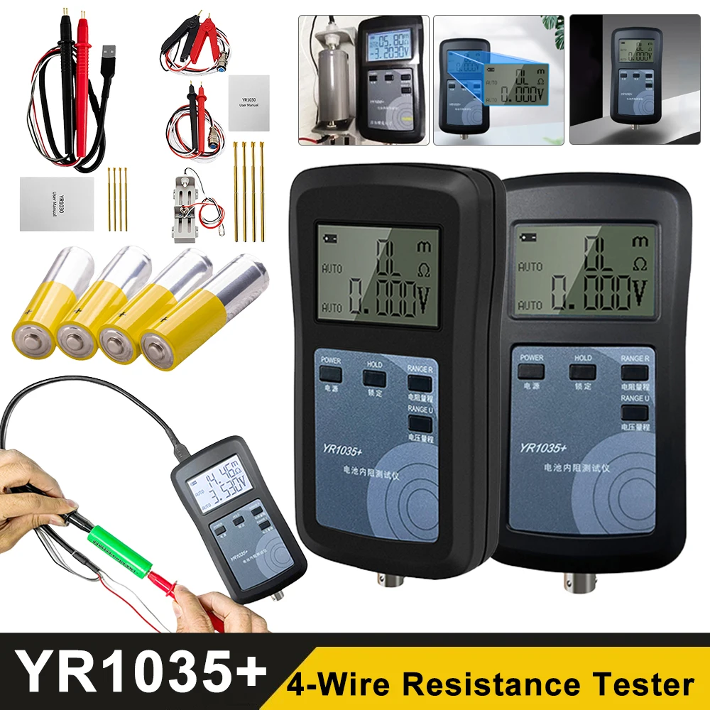 YR1035+ 18650 Battery Tester Lithium Battery Voltage Internal Resistance Tester High Precision Fixture Battery Power Tester Tool