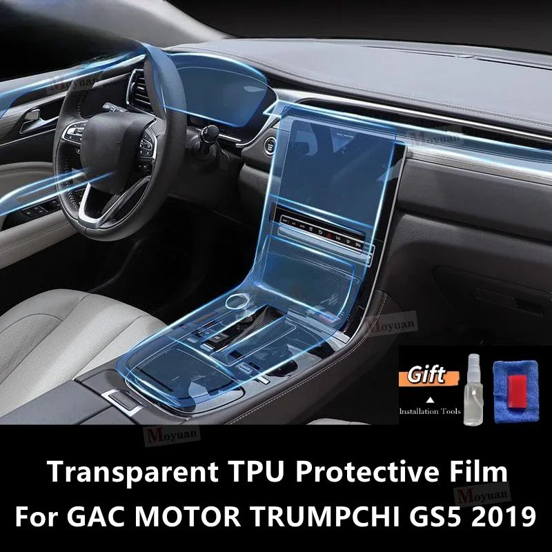 

For GAC MOTOR TRUMPCHI GS5 2019 Gearbox Panel Navigation Screen Automotive Interior TPU Protective Film Anti-Scratch Sticker