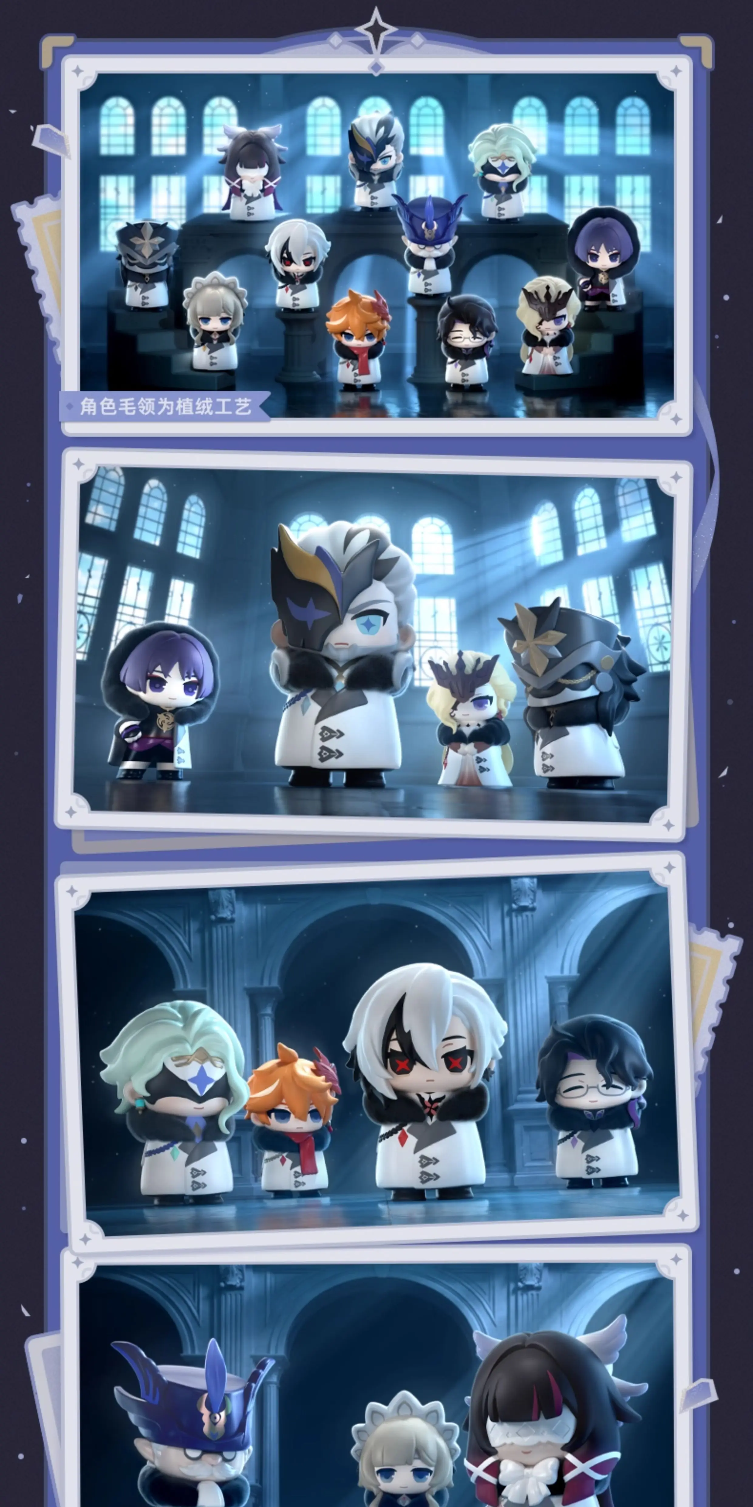 Neue Original Suplay Genshin Fatui Harbingers Blind Box MiHoYo Nette Figur Desktop Decor Modell Überraschung Box Geburtstag Geschenk Spielzeug – Detail 6