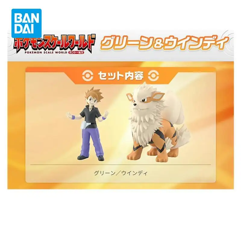 Genuine Bandai Pokemon Kanto region SCALE WORLD PB 1/20 Arcanine Blue Oak Action Figure Model Toys Gift for Birthday Children