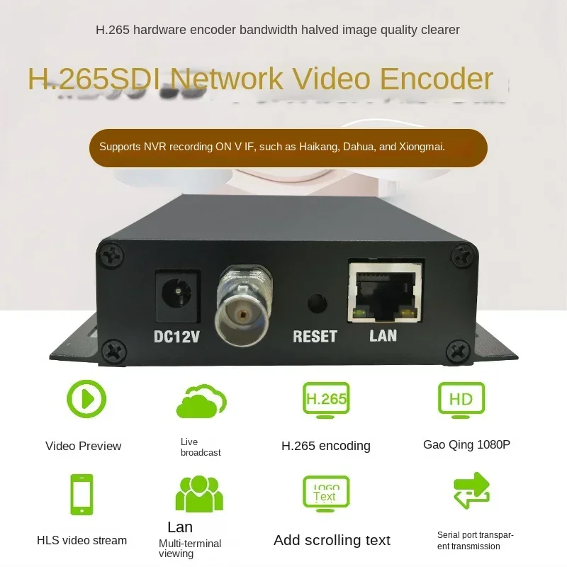 SDI coaxial high-definition encoder live streaming SDI to IP streaming 3G HD-SDI broadcasting high-definition standard