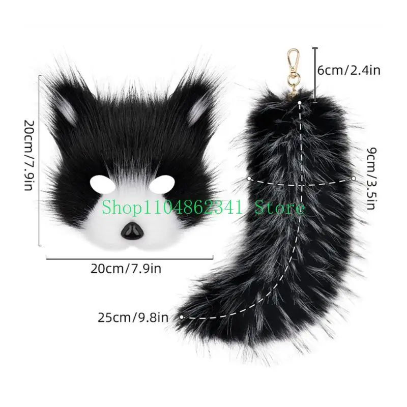 オオカミキツネマスクコスチュームぬいぐるみ動物の尻尾キーホルダーセット、ハロウィン動物コスチューム装飾アクセサリー女性女の子用