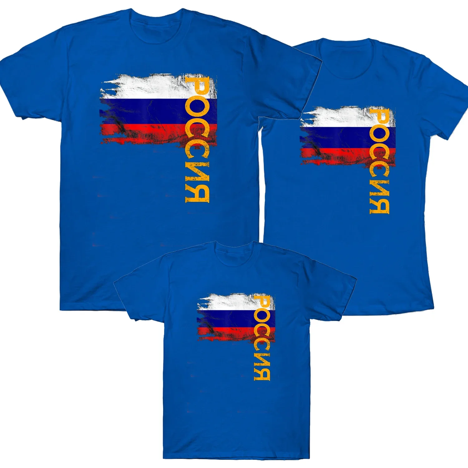 Russian Flag Gift Team Russia Family Matching Outfits T-Shirt Summer Cotton Short Sleeve O-Neck T Shirt New S-3XL