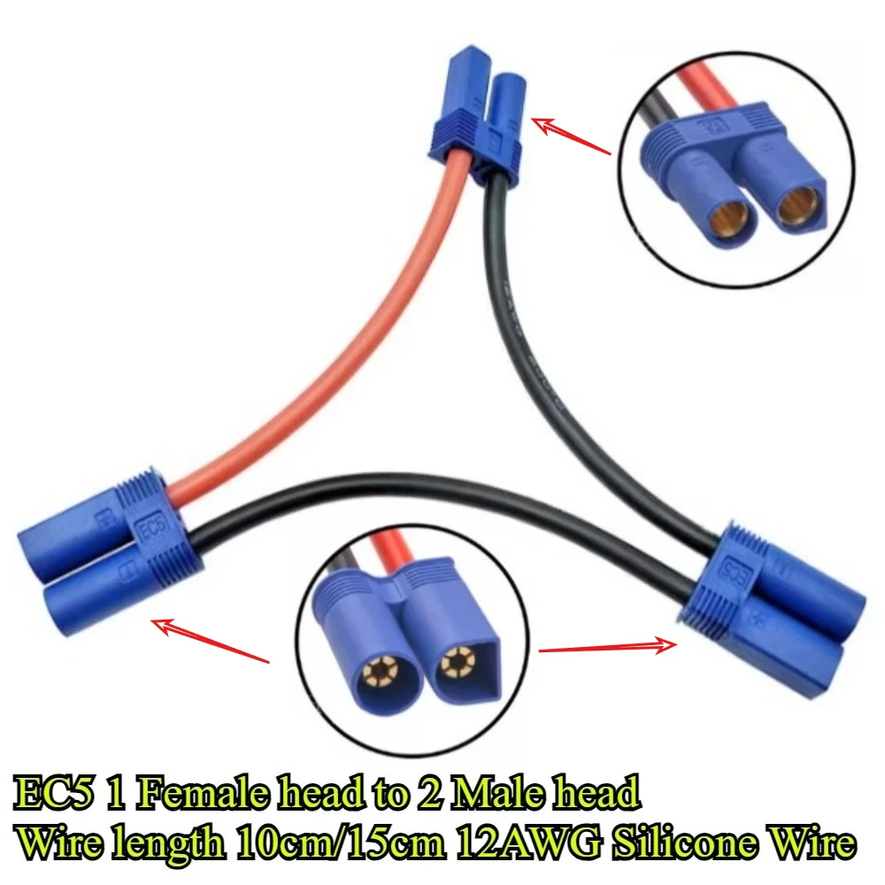 1/2Pcs EC5 1 to 2 Male Female Series Battery Connector Cable Dual Extension Y Splitter 12AWG Silicone Wire 10/15cm for RC Toys