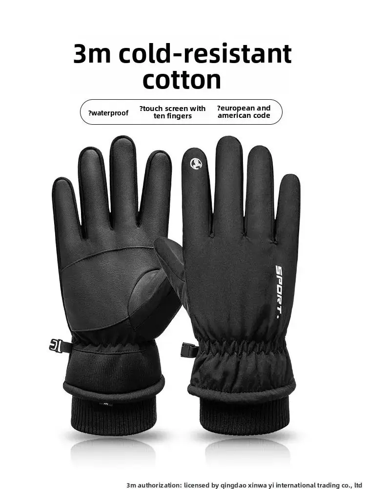 AliExpress NONE Winter Unisex Snowboard Ski Gloves PU Leather Non-slip Touch Screen Waterproof Motorcycle Cycling Fleece Warm Snow Gloves