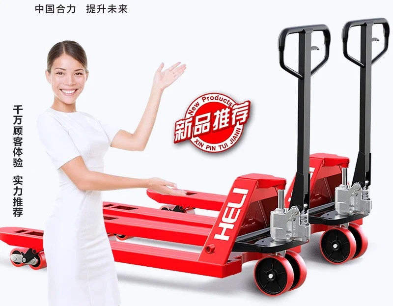 Heli manual forklift hydraulic ground cattle truck 2/3/5 ton fork extended pallet truck small hand forklift