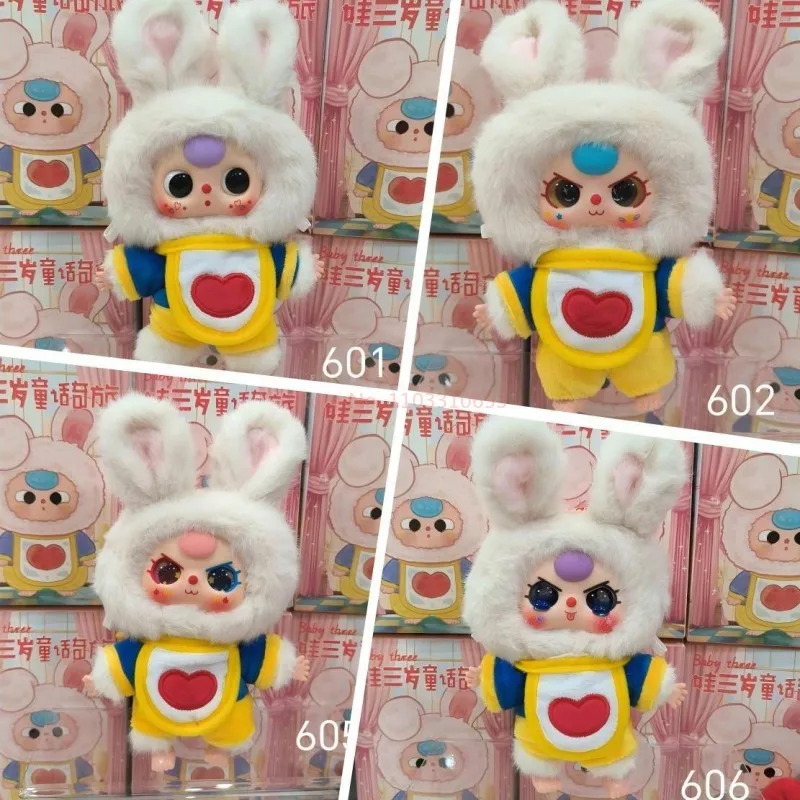 Baby Three Children's Wonderland Plush Series Blind Box Cute Doll Kawaii Toy Mystery Box Niespodzianka Torba Wisiorek Figurka Anime Prezenty