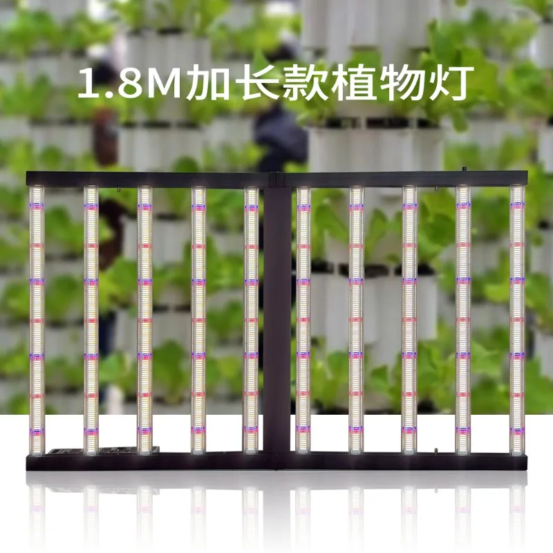 

Deformation Folding L Plant Lamp 1.8m Extended 1000W Full Spectrum High Red Light Crest Fill Light