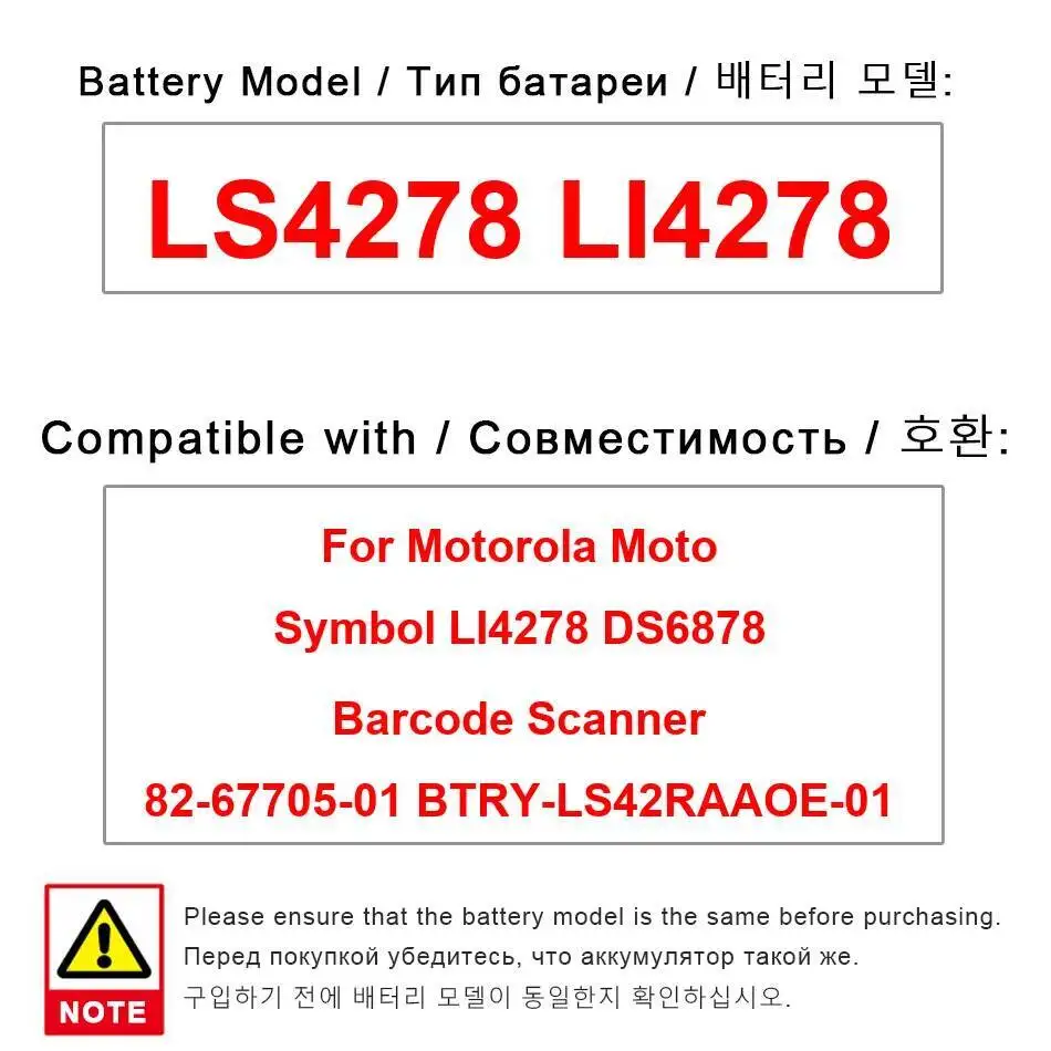 

For Symbol LI4278 DS6878 82-67705-01 Btry-LS42RAAOE-01 LS4278 Barcode Scanner Battery 900Mah Long Lasting