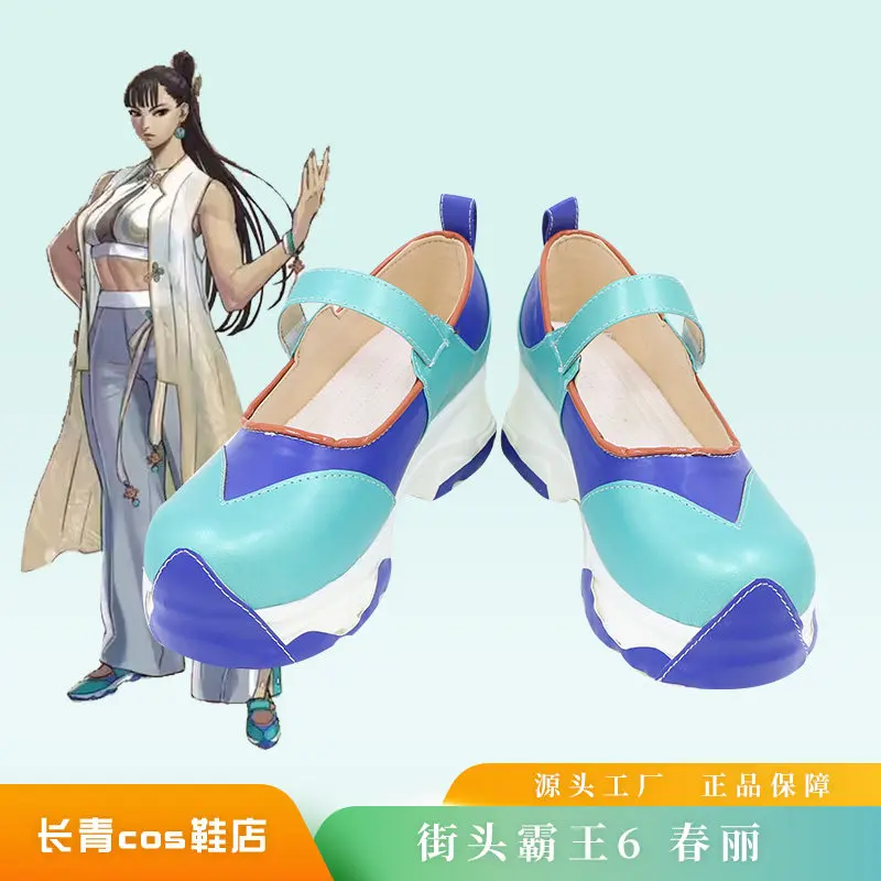 

‌Street Fighter 6 Chun-Li‌ Cosplay Shoes Handmade Faux Leather Shoed Halloween Carnival Costume Shoes
