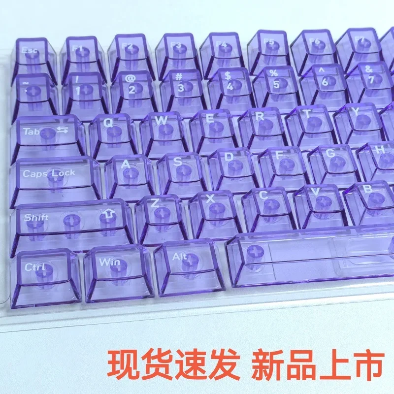 لوحة مفاتيح ميكانيكية ذات غطاء مفاتيح أرجواني كريستالي للكمبيوتر الشخصي شفافة بالكامل مكونة من 59 مفتاحًا مجموعة كاملة صغيرة من المصنع الأصلي مخصصة ذاتية الصنع للغاية #3