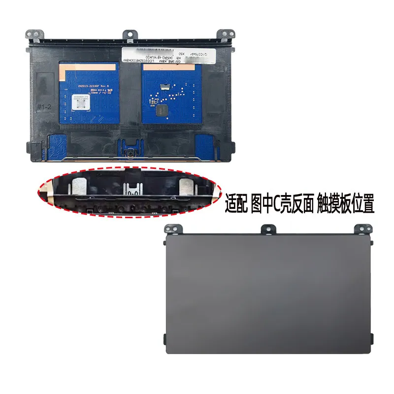 CHEN FOR ASUS ROG Dominator G513RE, G533QM, G713, G733 - Touchpad, Mousepad~~
