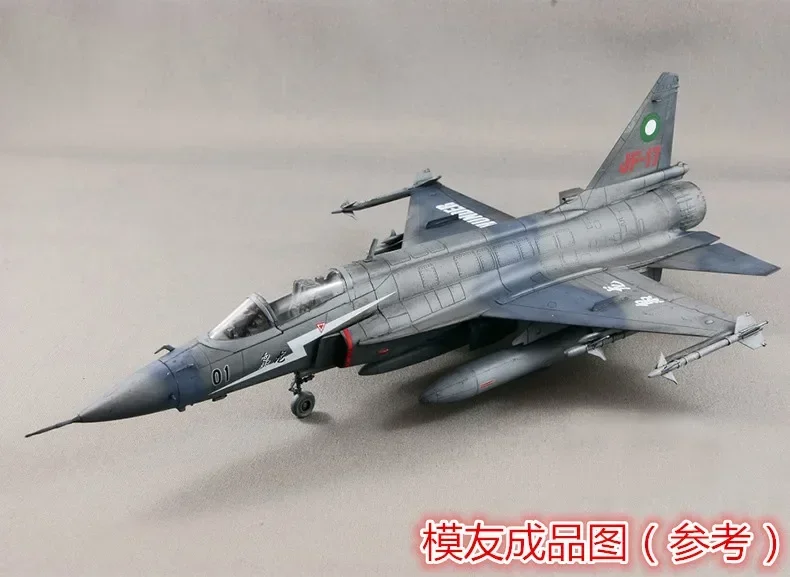 TRUMPETER 1/48 จีน FC-1 Fierce Dragon JF17 Lightning Fighter ประกอบเครื่องบินทหารรุ่น 02815