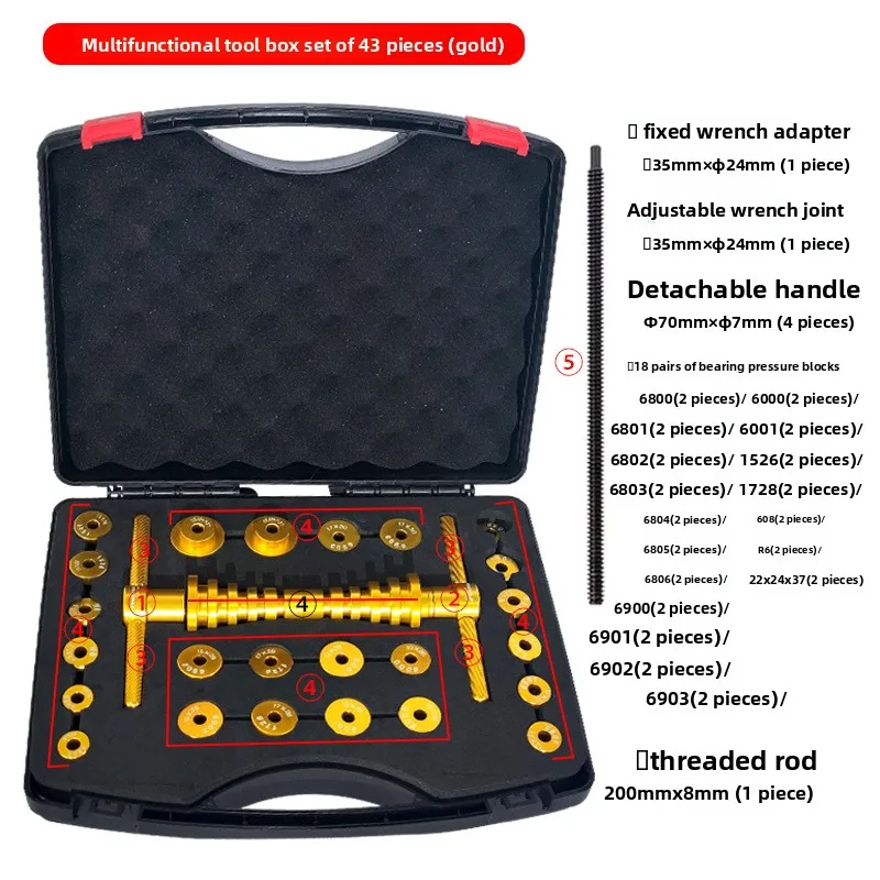 TTB bicycle wheel set flower drum bearing press-in installation tool tower base ceramic peilin soft tail turning point