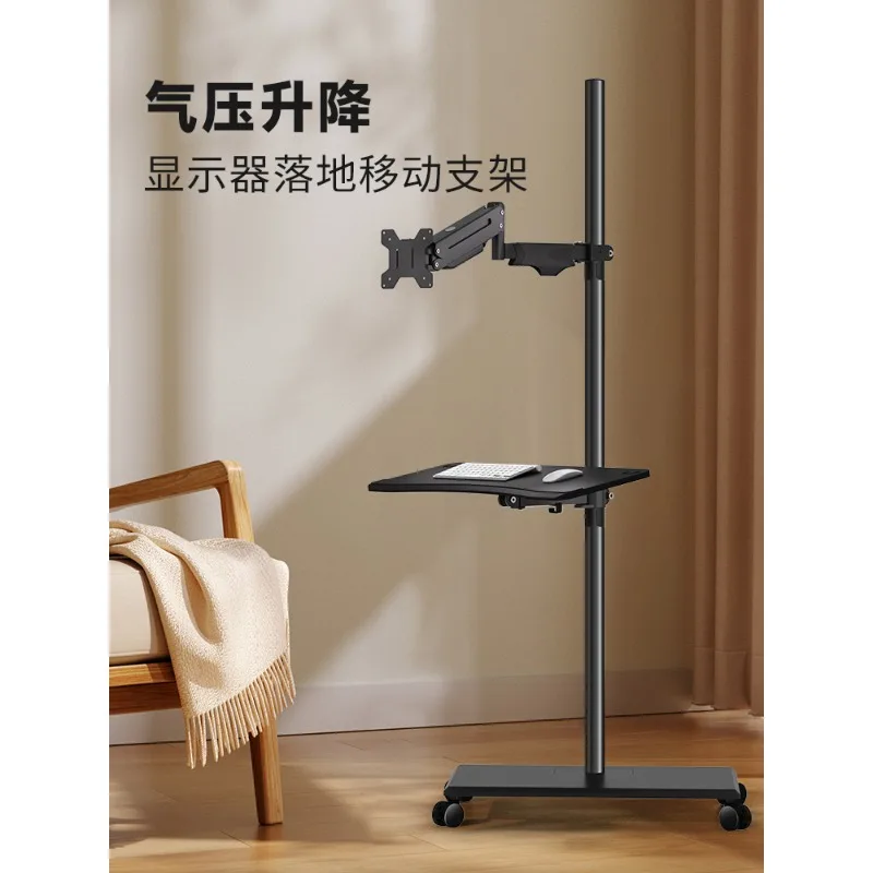 Adjustable Floor Monitor Stand with Keyboard Tray - Mobile Height-Swivel Arm for Ergonomic Setup