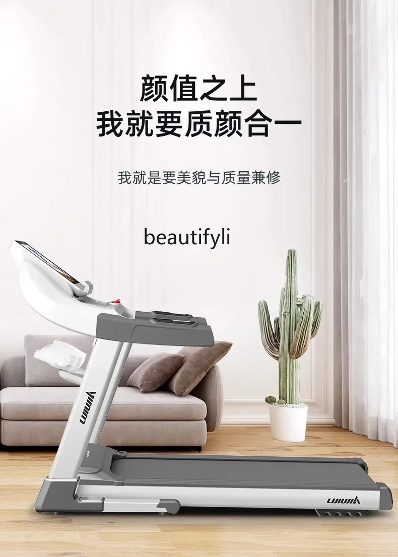 

lt A9 treadmill home model ultra-quiet multi-function small folding indoor family