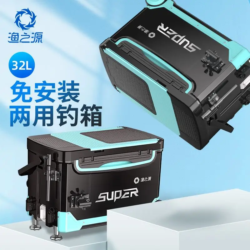 

Жесткий рыболовный ящик на 32 л, портативное сиденье 2 в 1, без установки, полное рыболовное снаряжение
