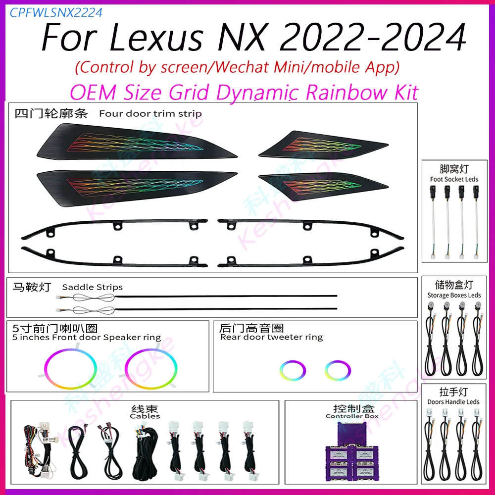 Keshengke LED Car Inner Ambient Lamp For Lexus NX 2022-2024 Upgrading Model Year OEM Size Type Rainbow Kit Dynamic Ambient Light