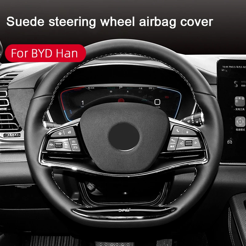 

Замшевая накладка на центральную консоль и панель переключения передач для BYD Han EV DM-i DM-p 2020-2025: наклейка на приборную панель