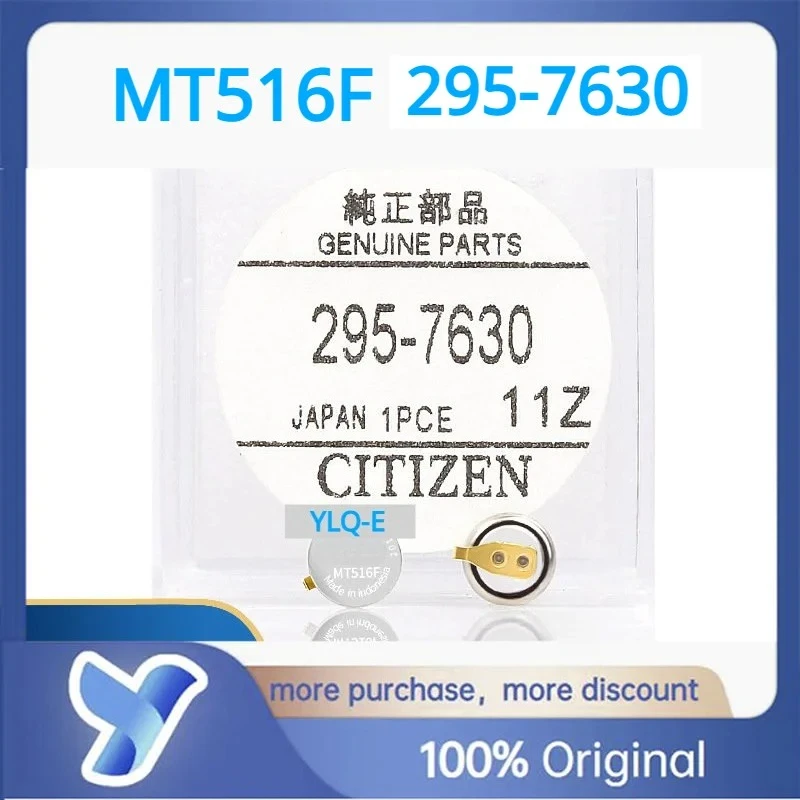 1 قطعة 295-7630 MT516F 295 7630 MT516 295.7630 ساعة حركية بطارية قابلة للشحن 295 جميع سلسلة لمكثف ساعة المواطن