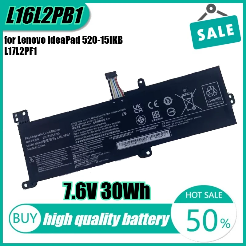 

7,6 В 30 Втч L16L2PB1 Аккумулятор для ноутбука Lenovo IdeaPad 520-15IKB L17L2PF1 L16S2PB1 L16C2PB2 L16L2PB3
