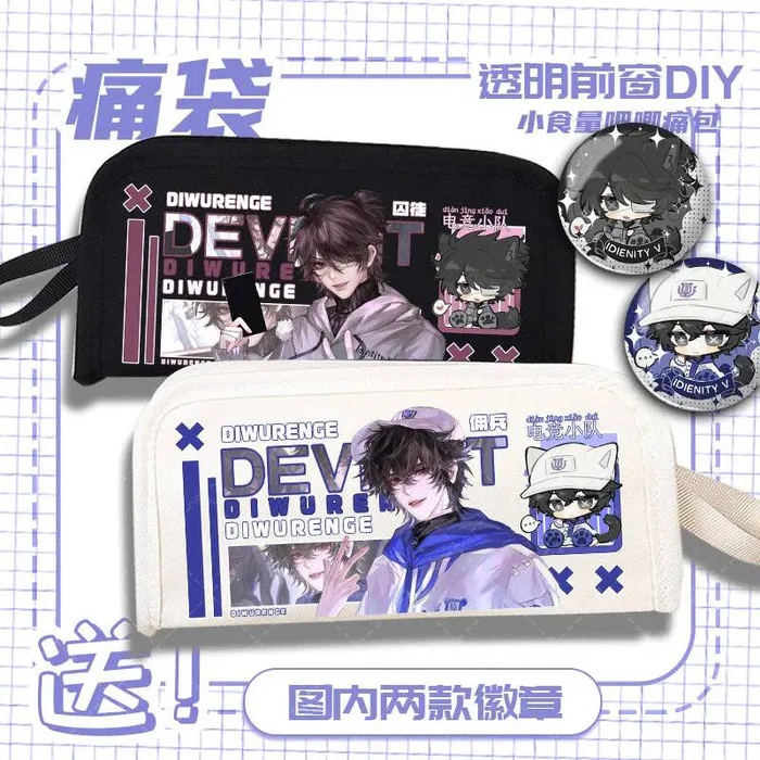 

Identity V Mercenary Prisoner E-Sports Series Фан-арт Коробка для канцелярских принадлежностей Высокоэстетический пакет от боли Многофункциональный карандаш Аниме ИГРА